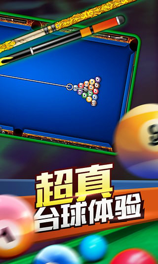 撞球安卓版物理弹球安卓版下载