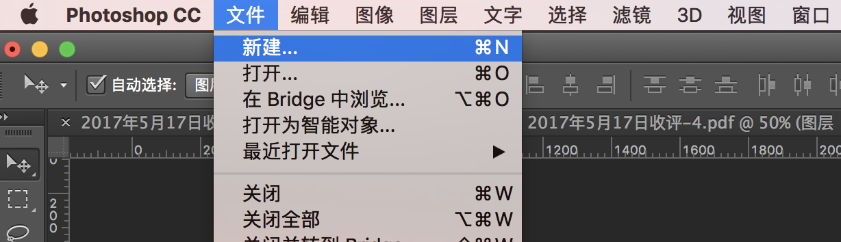 苹果版ps好处ipad版PS售价