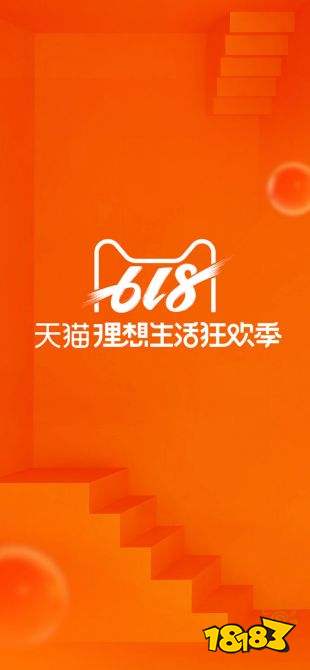 爱淘宝手机版淘宝手机版下载