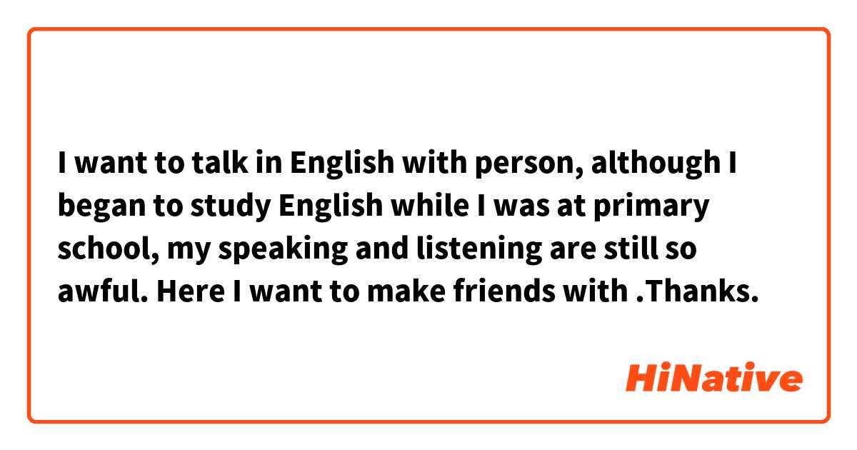 Englishtalk安卓版talkline官方免费下载安装