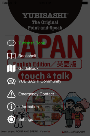 Englishtalk安卓版talkline官方免费下载安装-第2张图片-太平洋在线下载