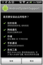 coverme安卓版伪装recover数据恢复平台