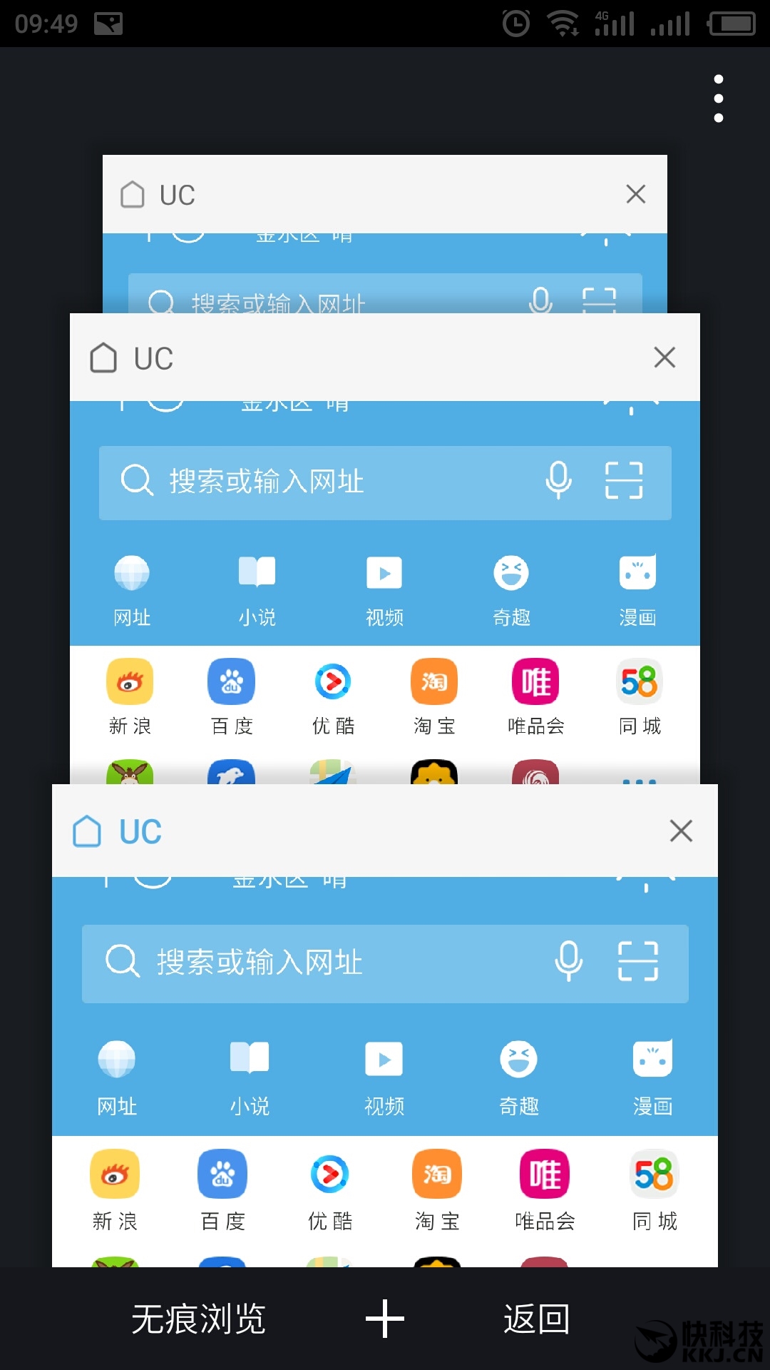 uc安卓纯净版uc浏览器官网导航-第2张图片-太平洋在线下载
