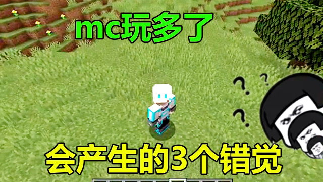 我的世界手机版怎么得牛奶我的世界手机版怎么获得牛奶-第2张图片-太平洋在线下载