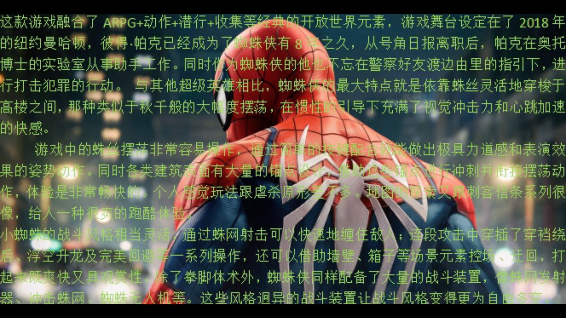漫威蜘蛛侠安卓版下载安装手机中文版漫威蜘蛛下载教程