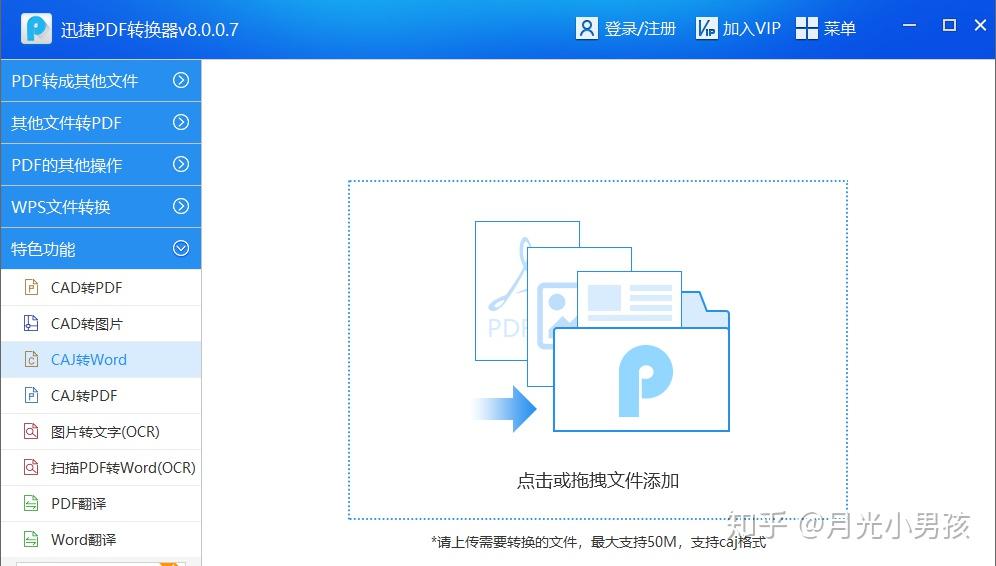 caj文件安卓版caj文件是什么意思