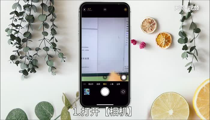 苹果版手机测量苹果手机测量仪怎么使用