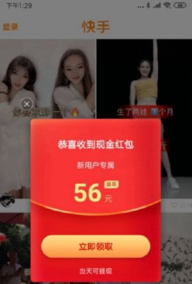 关于56视频下载手机版下载的信息-第2张图片-太平洋在线下载