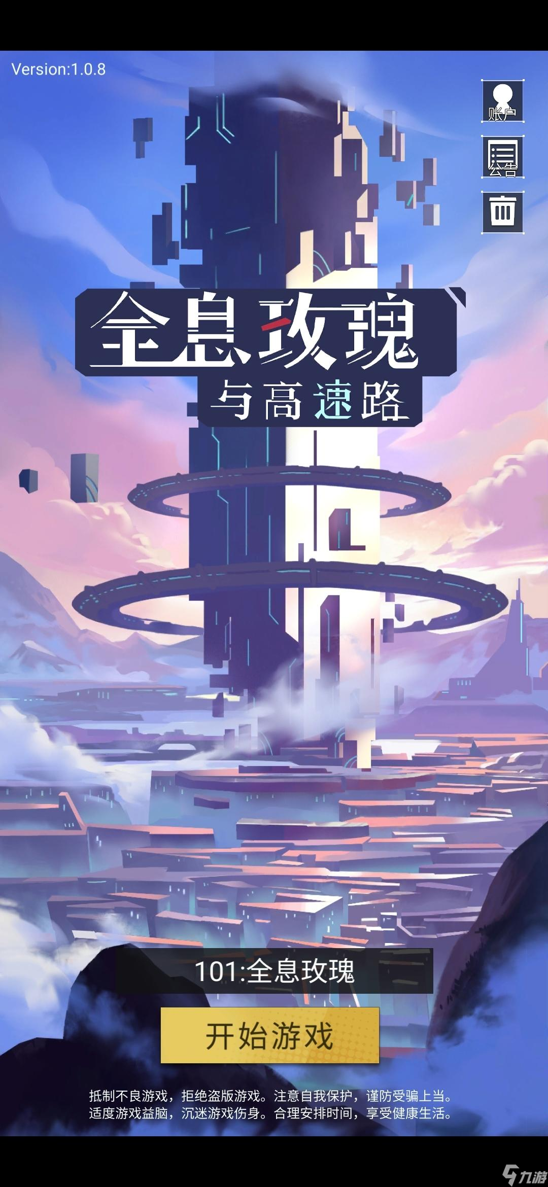 全息安卓版车载全息投影导航-第2张图片-太平洋在线下载