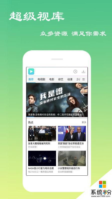 关于黑猪视频版下载苹果版安装的信息-第2张图片-太平洋在线下载