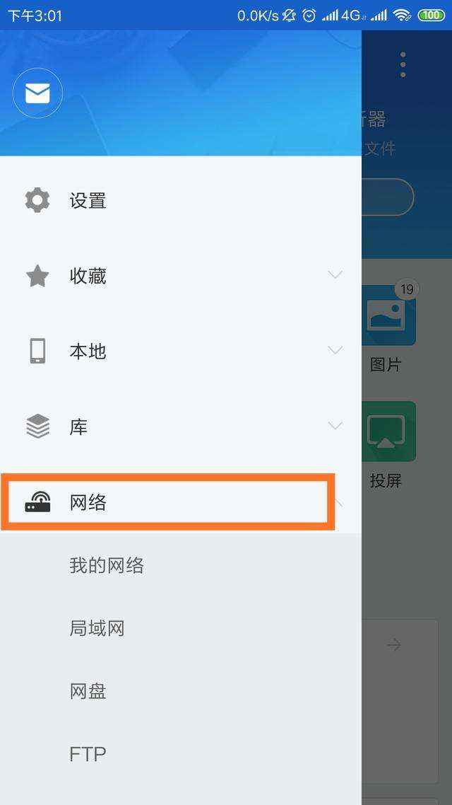 手机怎么使用电脑版浏览器的简单介绍-第2张图片-太平洋在线下载