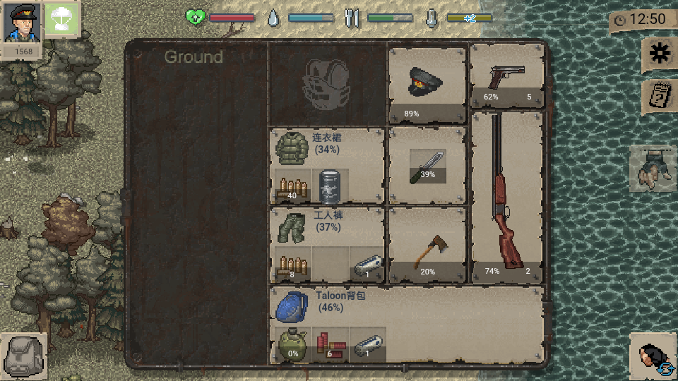 dayz手机版船迷你dayz岛3的船怎么修-第2张图片-太平洋在线下载