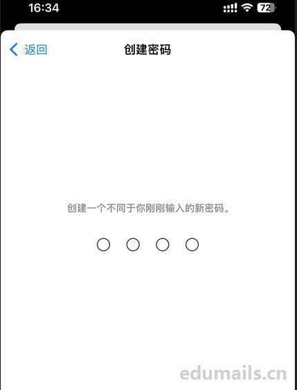 苹果手机教育版优惠怎样判断是否开通苹果教育优惠功能