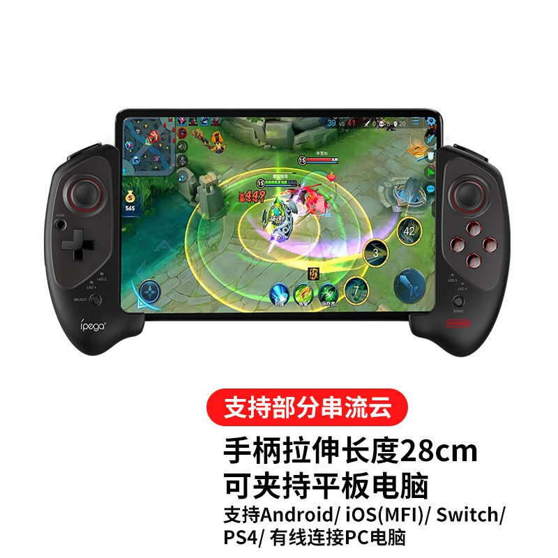 苹果手柄pc版手柄游戏大厅官网