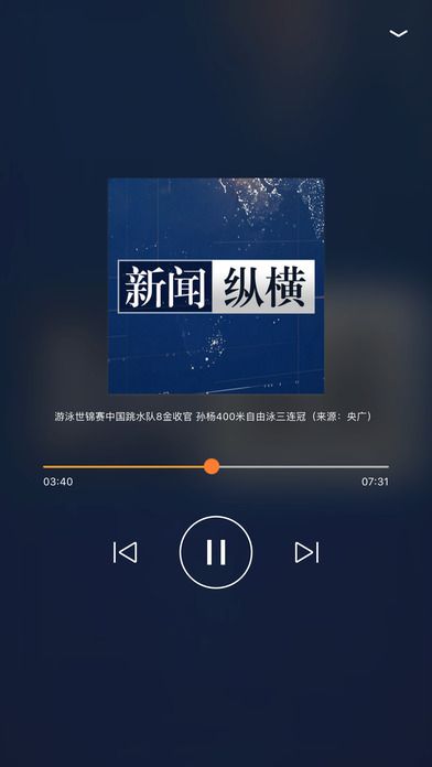 荣耀手机怎么听新闻荣耀直屏手机推荐2024-第2张图片-太平洋在线下载