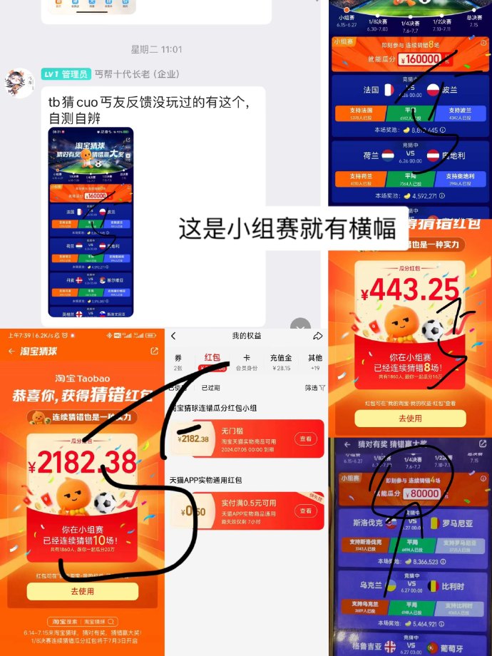 搜球吧直播手机版搜球吧在线直播免费观看-第1张图片-太平洋在线下载