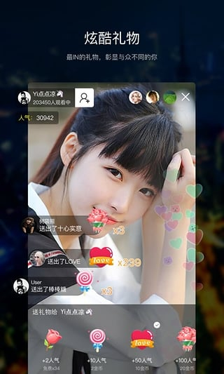 gblive苹果版限制gblive直播最新版本-第2张图片-太平洋在线下载