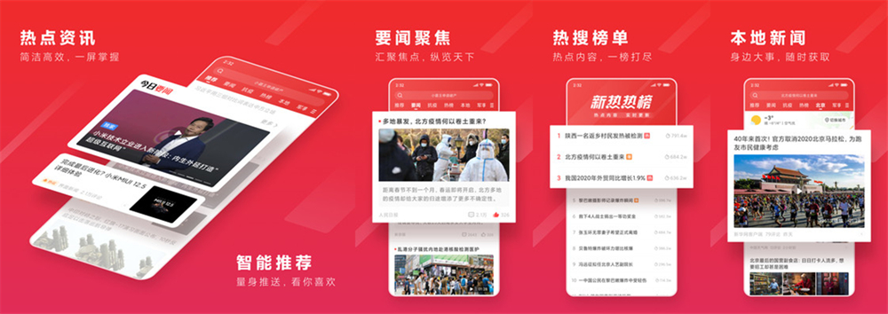 手机资讯是怎样发表的2024手机屏幕最好的排行榜-第2张图片-太平洋在线下载