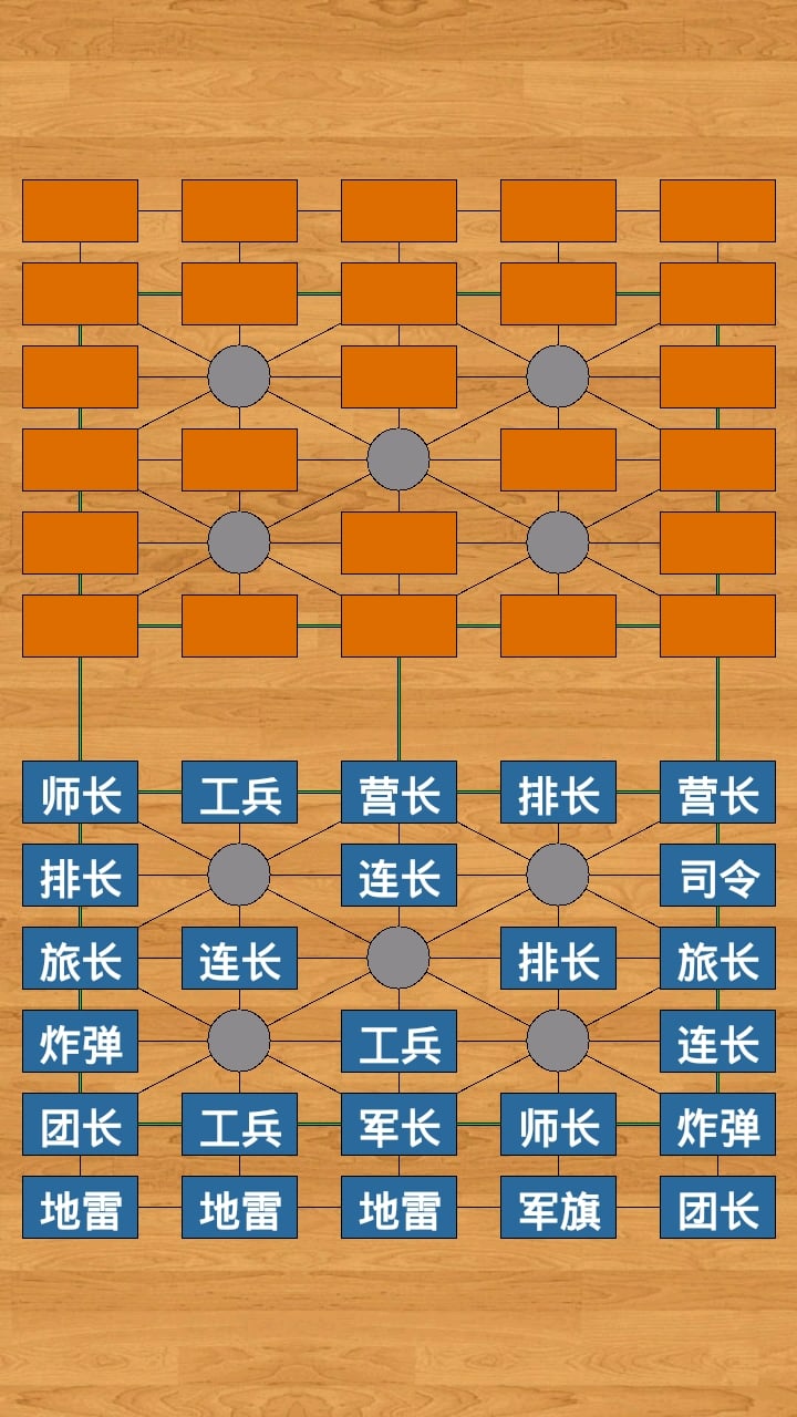 下载安卓版军旗手机版官方四国大战军旗