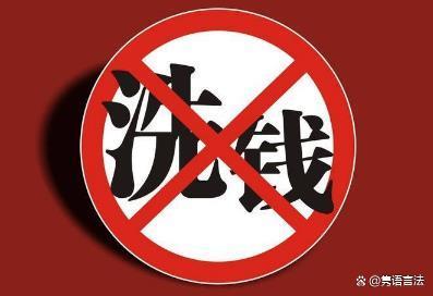 手机支付诈骗的新闻稿没被诈骗但接到了96110