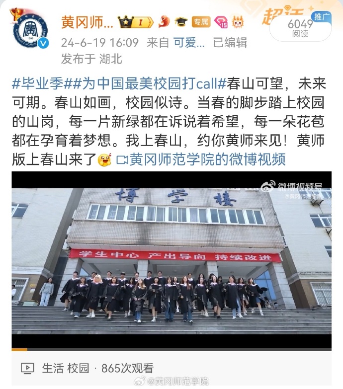 学校手机新闻近期关于学校的新闻-第2张图片-太平洋在线下载