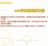 福汇mt4手机版福汇外汇mt4平台官方下载