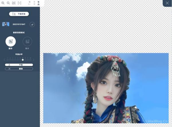 pixfix安卓版mathpix网页版-第2张图片-太平洋在线下载