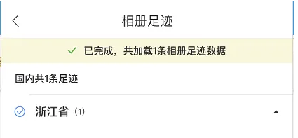 脚印-安卓版100种常见动物脚印图片