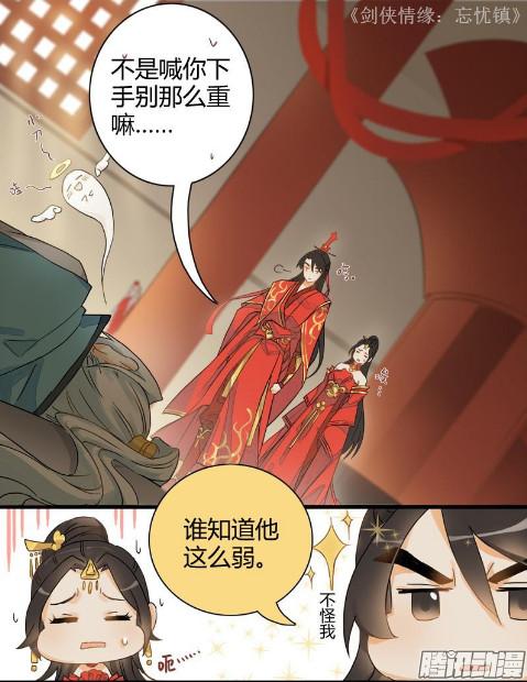忘忧镇苹果版忘忧镇电视剧在线免费观看-第2张图片-太平洋在线下载