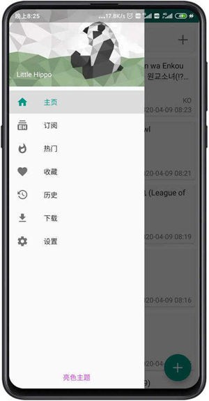 sahhulah苹果版下载syahataabadday圣诞版下载pc版中文版