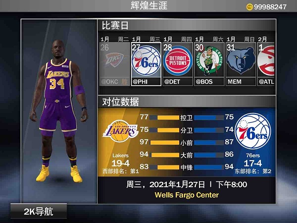 2K12英文版安卓下载nba2k22安卓版下载