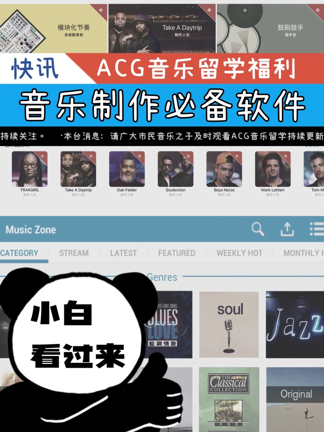 苹果版破解版软件大全破解版游戏大全苹果版软件-第2张图片-太平洋在线下载