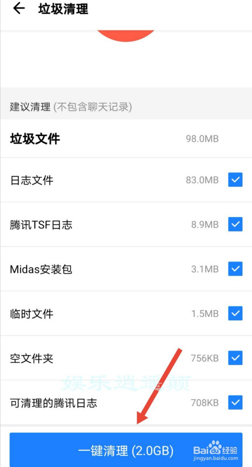 苹果版应用宝官方手机版应用宝iphone下载安装