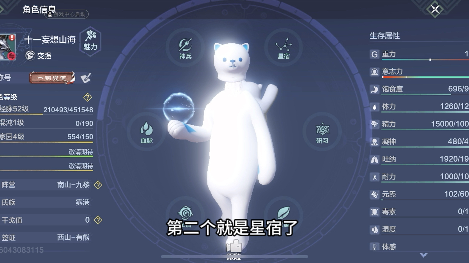 山海版苹果11苹果11黑屏无法唤醒-第2张图片-太平洋在线下载