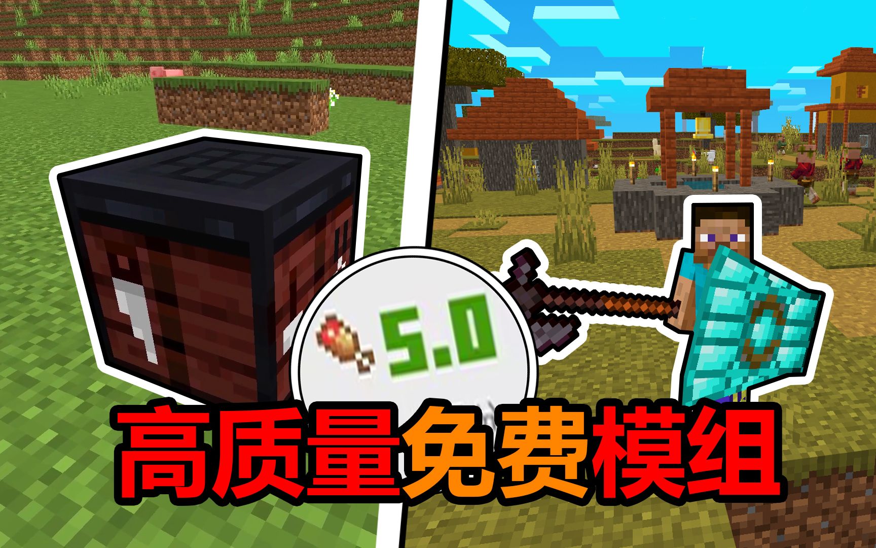 网易版客户端模组网易版mc怎么加mod