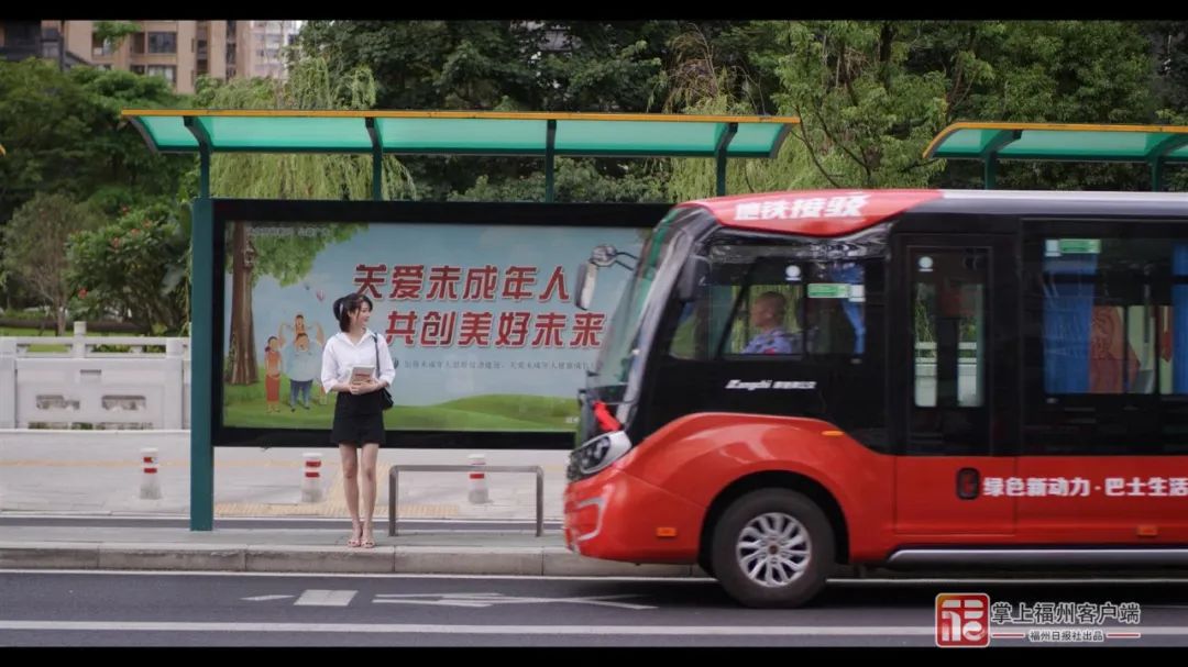 福州公交客户端福州公交集团有限公司-第2张图片-太平洋在线下载