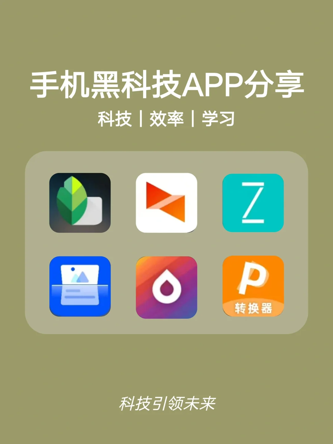 黑科技搬运软件手机版十大国外视频搬运软件链接-第2张图片-太平洋在线下载