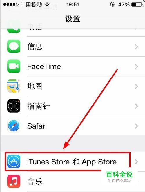 苹果id中国版苹果id大全中国版-第2张图片-太平洋在线下载