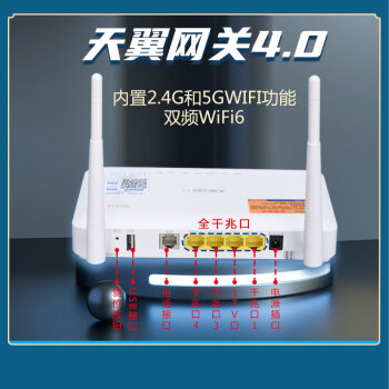 电信网关客户端19216811管理员登录入口-第2张图片-太平洋在线下载