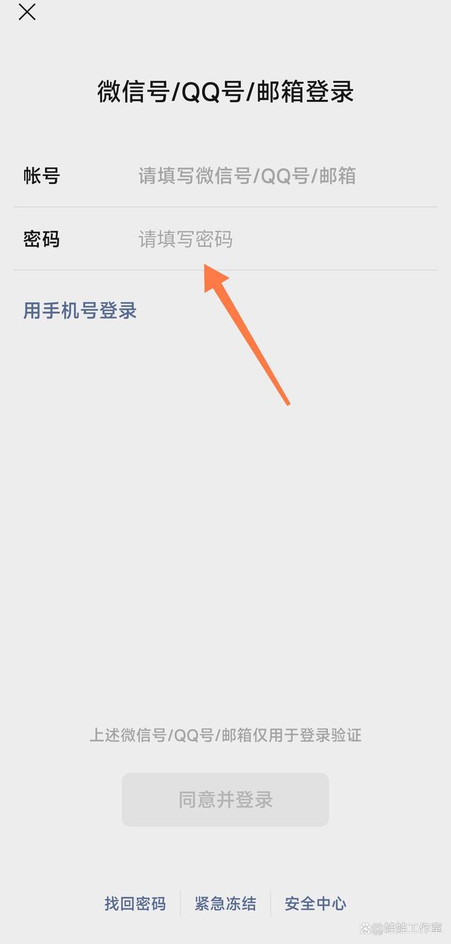 如何注册手机版公司账号怎么查自己名下有没有注册公司-第1张图片-太平洋在线下载