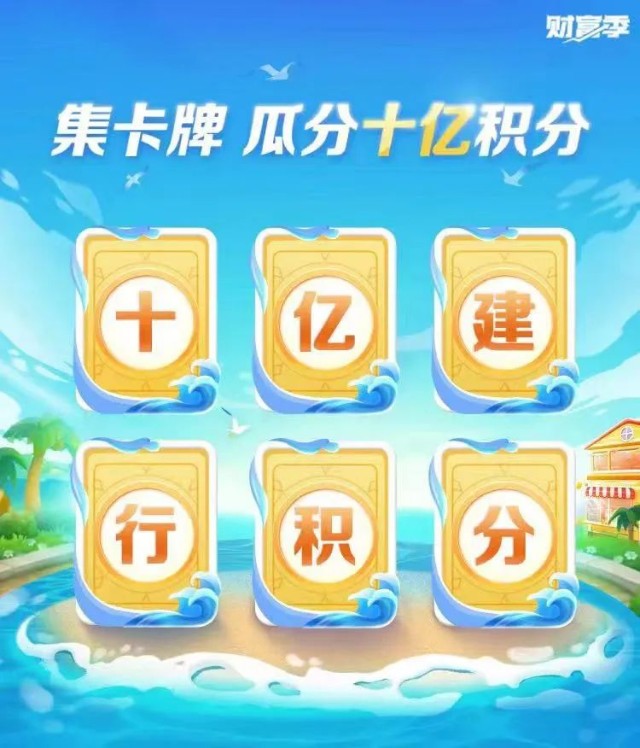 享集苹果版聚享游app官方下载苹果版