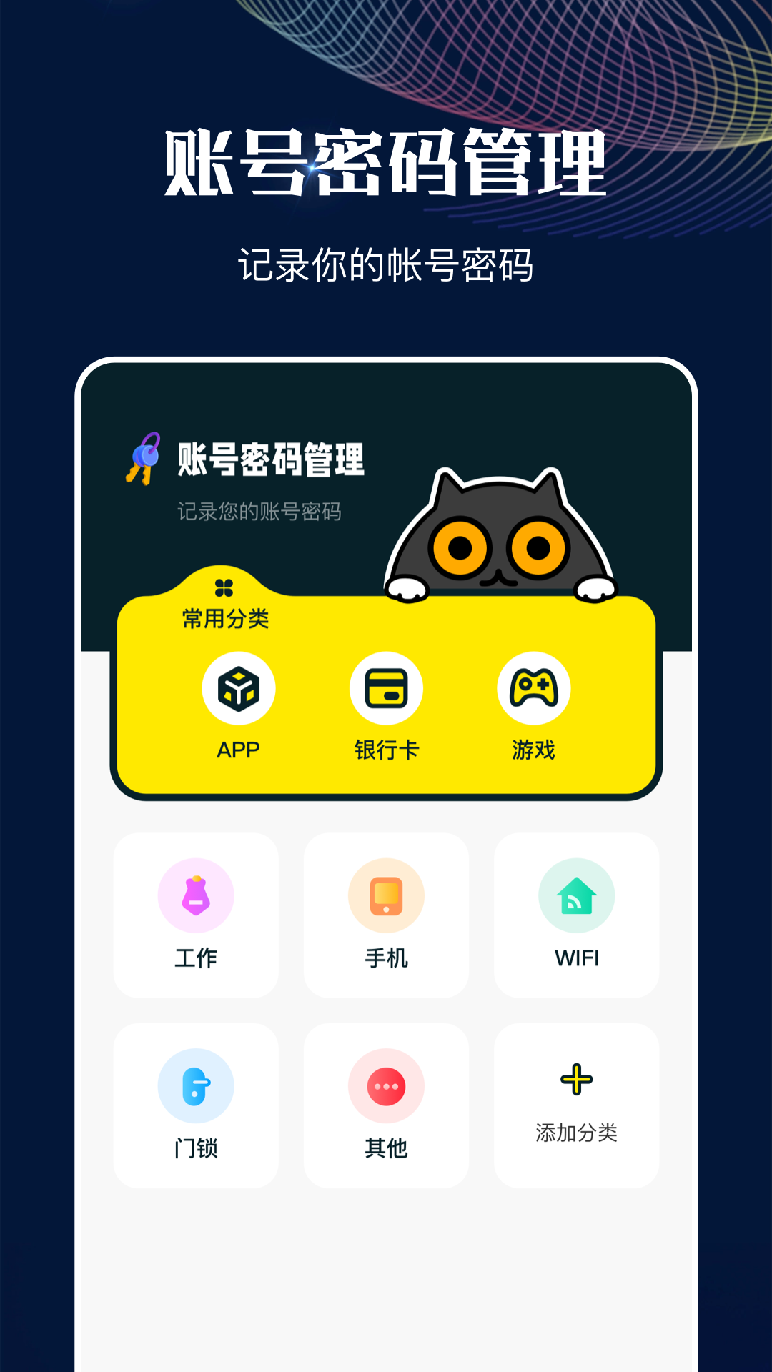 手机版软件管理在哪里怎么看手机应用在哪个文件夹里-第2张图片-太平洋在线下载