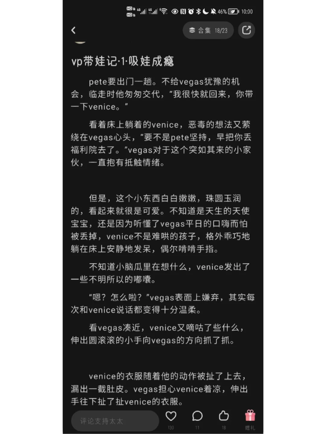 vp安卓版坚果vp官网下载安卓-第2张图片-太平洋在线下载