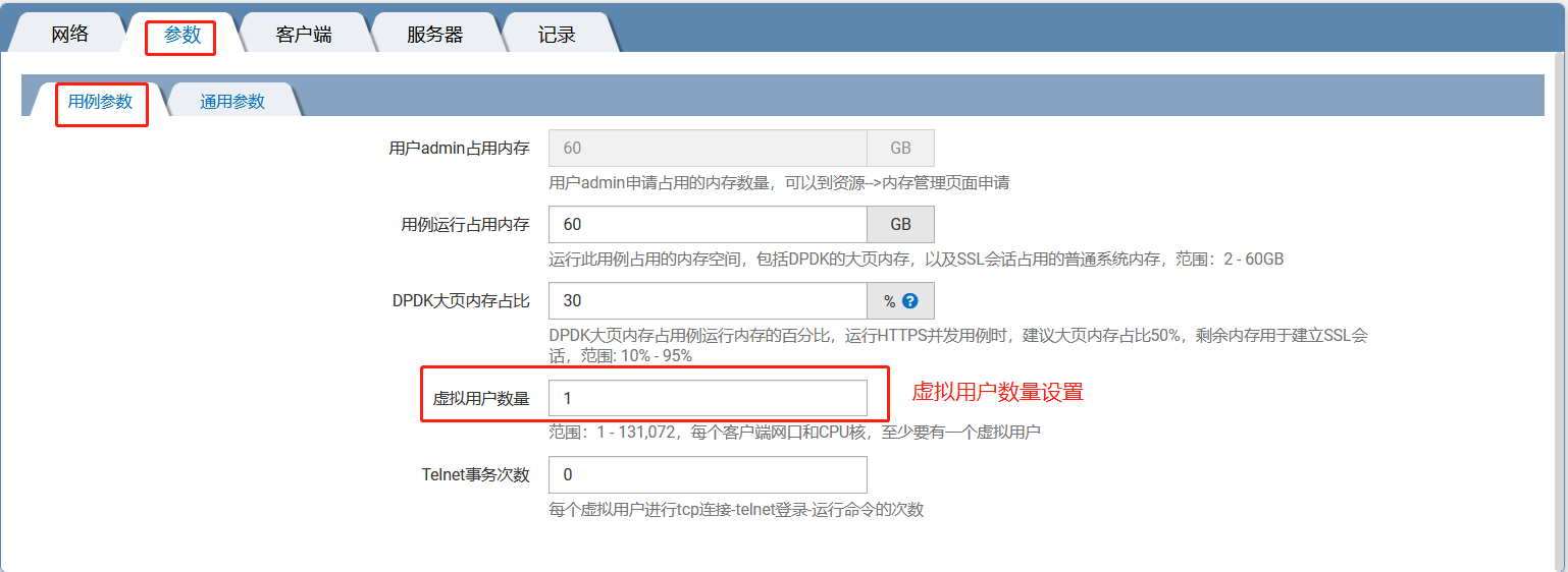 telnet客户端软件下载win7安装telnet客户端