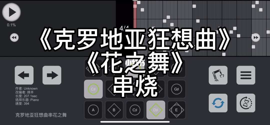 舞谱网手机版下载苹果版wwwnqtc315com-第2张图片-太平洋在线下载