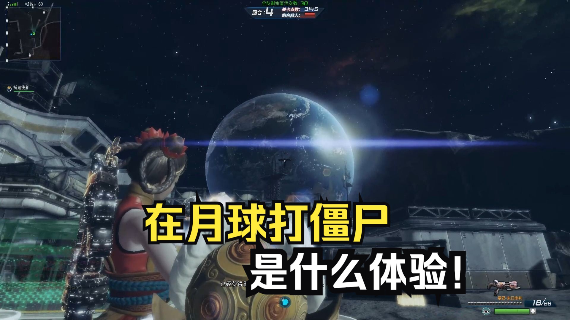 地球僵尸苹果版pvz苹果版下载-第2张图片-太平洋在线下载