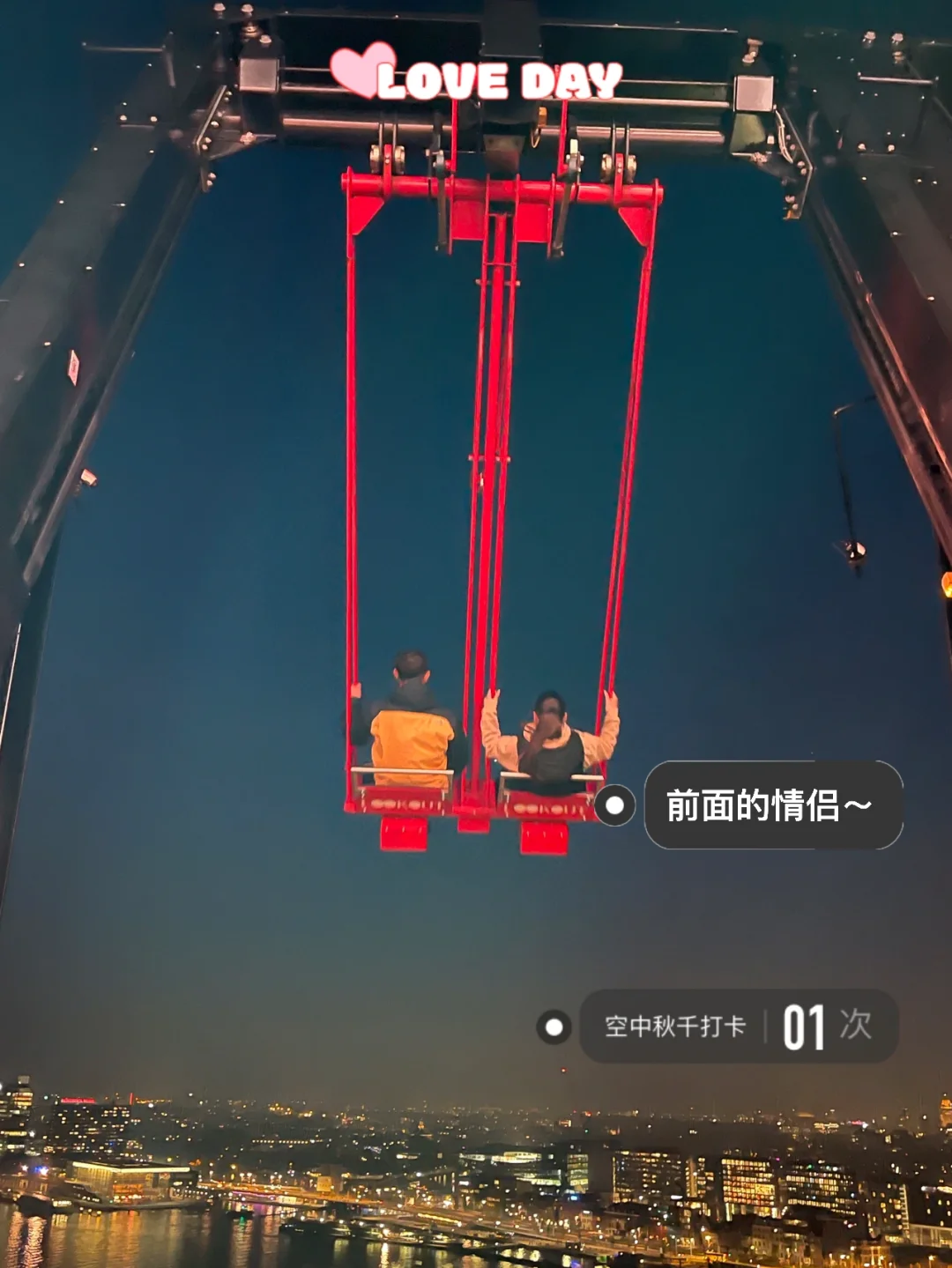 Lookout安卓版lookae官网免费下载素材