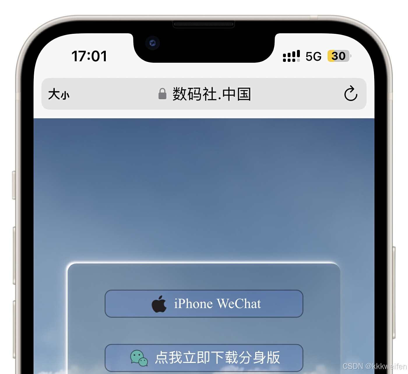 分身助手苹果版双开助手苹果版app