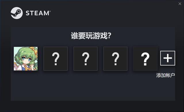 steam客户端加好友steam游戏中心那里添加好友-第2张图片-太平洋在线下载