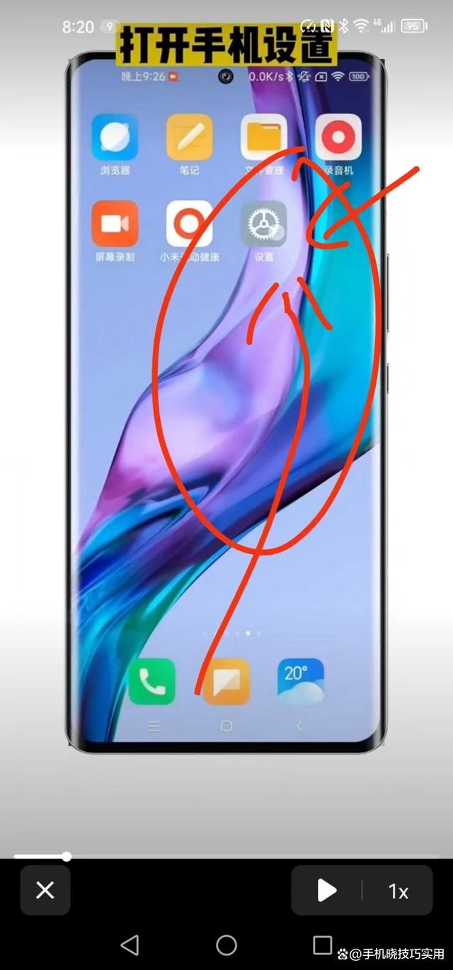 怎样关闭网页手机版广告怎样关闭浏览器弹出的广告
